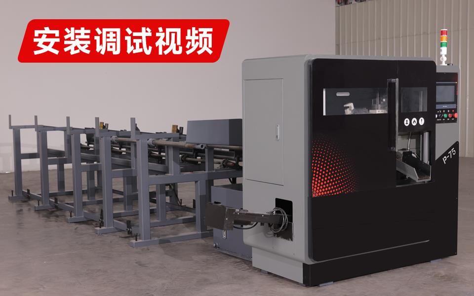 圆锯机安装调试视频