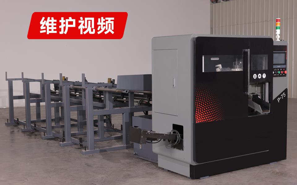 圆锯机维护视频